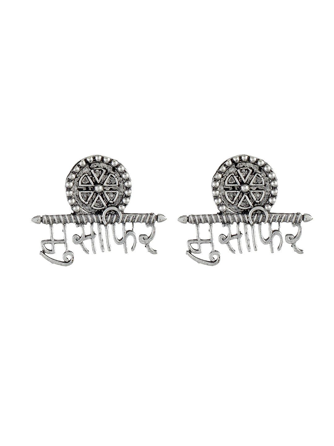 Oxidized Silver Plated Handmade Musafir Studs Earrings For Women